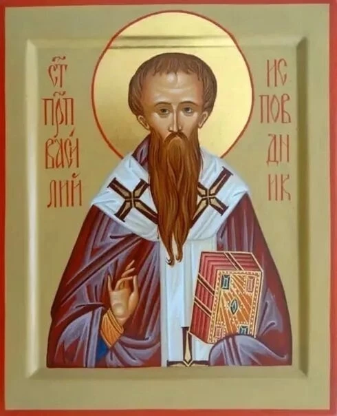 Православная церковь 25 апреля 2025 года отмечает праздник в честь святого Василия