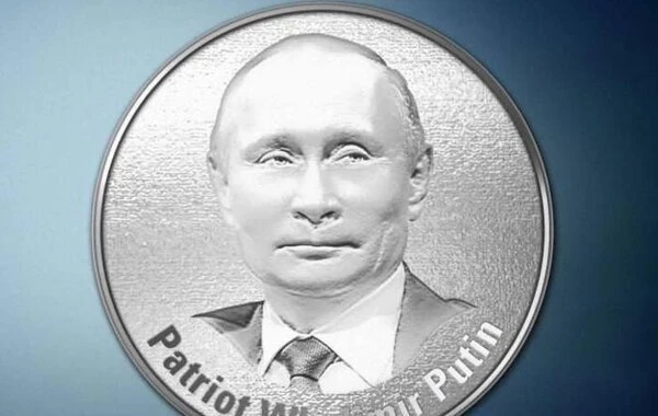 В Германии выпустили серебряную монету с портретом Путина